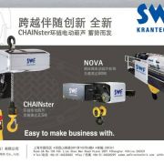 ���x����SWF�����l(w��i) ���ؙC��늺��J��electric hoists��cranes of KONECRANES,swf,