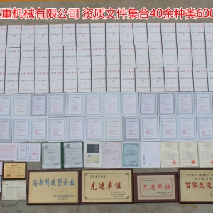 �Y�|(zh��)�ļ���������Ӌ(j��)40�N�6000��N�a(ch��n)Ʒ���Y�|(zh��)�ļ���