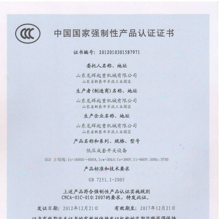 �͉������_�P(gu��n)�O(sh��)�����Ї�(gu��)��(gu��)�ҏ�(qi��ng)���Ԯa(ch��n)Ʒ�J(r��n)�C�C�����C����̖(h��o)��201201031587971