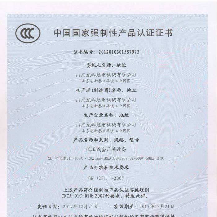 �͉������_�P(gu��n)�O(sh��)�����Ї�(gu��)�|(zh��)���J(r��n)�C�����J(r��n)�C�C�����C����̖(h��o)��2012013015877973