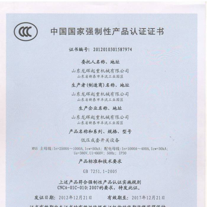 �͉������_�P(gu��n)�O(sh��)�����Ї�(gu��)��(gu��)�ҏ�(qi��ng)���Ԯa(ch��n)Ʒ�J(r��n)�C�C�����C����̖(h��o)��201201301587974