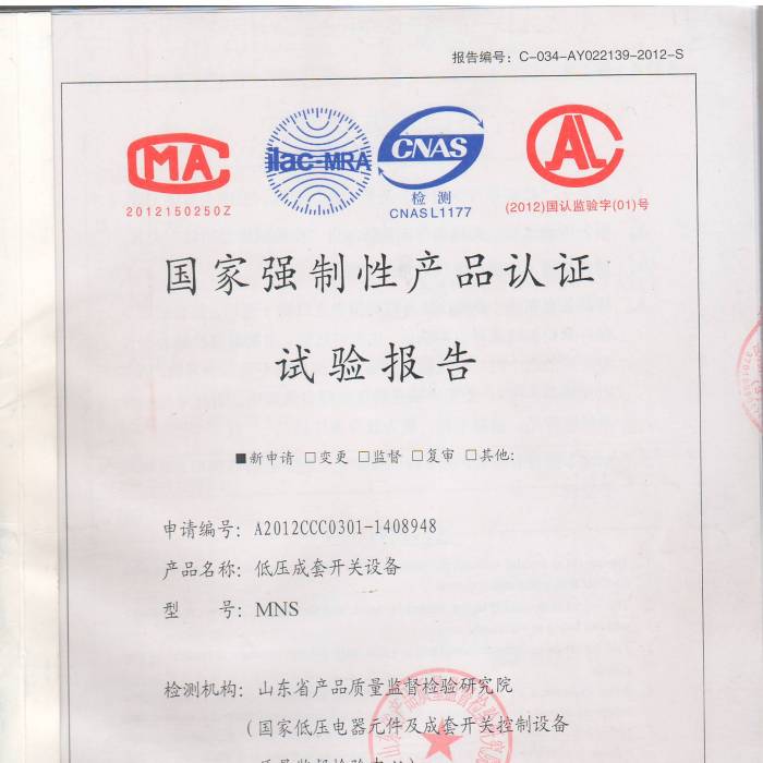 �͉������_�P(gu��n)�O(sh��)���(gu��)�ҏ�(qi��ng)���Ԯa(ch��n)Ʒ�J(r��n)�Cԇ�(y��n)��(b��o)��