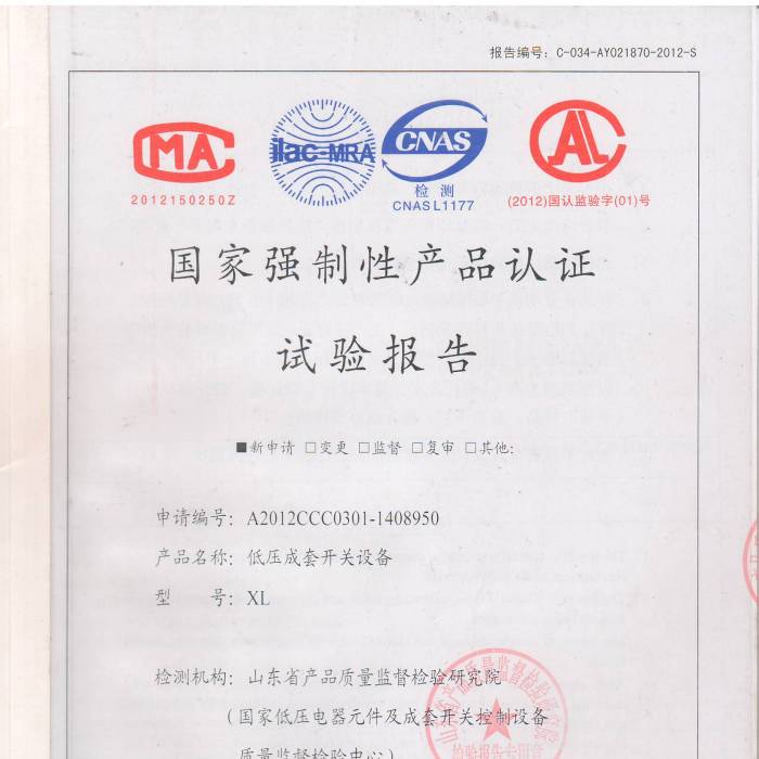 �͉������_�P(gu��n)�O(sh��)������̖(h��o)��A2012CCC0301-1408950����(gu��)�ҏ�(qi��ng)���Ԯa(ch��n)Ʒ�J(r��n)�Cԇ�(y��n)��(b��o)��