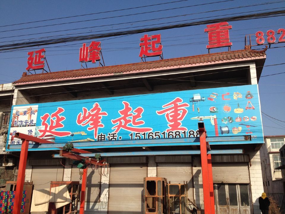 ɽ�|ʡ���������Ѕ^(q��)�h�|վ�ƣ�104������߅������(w��)�c002��