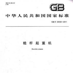 ���ؙC(j��)���b��λʹ�øߏ�(qi��ng)����˨����(zh��)�Ї�(gu��)�Ҙ�(bi��o)��(zh��n)ֵ����ҕ