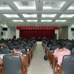 ���u�ӏ�(qi��ng)ȫ�����ؙC(j��)е��ȫ�����ų��ش�ȫ�[��