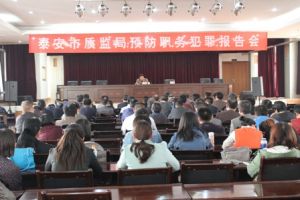 ���|(zh��)�O(ji��n)���e�k�A���շ��ﾯʾ��������