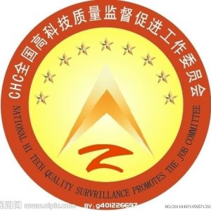 2016��ȫ���|(zh��)�z�Ƽ�����ھ����_