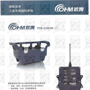 ���Wķ�o���b����TCS-C18/26