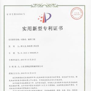 ����-���Ƅ�(d��ng)�����D(zhu��n)�T��