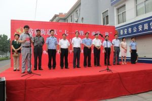 ̩�����|(zh��)�O(ji��n)�ֽM��ȫ�w�h�T�_չ���h�T�������f�ҡ�־Ը����(w��)���