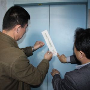 ̩ɽ�^(q��)�|(zh��)�O(ji��n)���_չ��ݰ�ȫ�����������ȫ�¹��[��