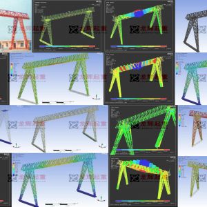 늄Ӻ��J�Tʽ���ؙC�T�� ���ؙCANSYS����Ԫ����