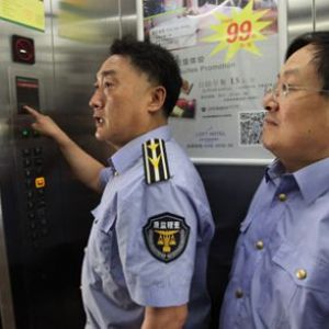 �H�����|(zh��)�O(ji��n)����ݰ�ȫ������μ����Є��������M