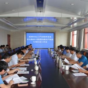 �Ͳ����|(zh��)�O(ji��n)�ֽM�����_ȫ�л����a(ch��n)�I(y��)�طN�O�䰲ȫ�[�����Ų�����·���(zh��)������Єӹ����� ...