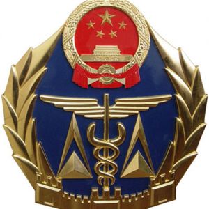 �|(zh��)�z�����طN�O(sh��)����P(gu��n)���_չ2017����طN�O(sh��)��y(t��ng)Ӌ(j��)������֪ͨ(�|(zh��)�z�غ���2017��75̖)