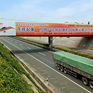 ɽ�|���x���ؙCе���޹�˾������Ʒ�Ƒ�(zh��n)�Ԍ�ʩ�������I(y��)�rֵ