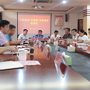 ɽ�|���x���ؙCе���޹�˾�������������������Źܷ����ĸ��{����Մ��