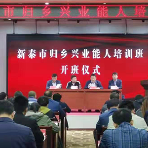 ɽ�|���x���ؙCе���޹�˾���w�l(xi��ng)�d�I(y��)������Ӗ�������l(xi��ng)�����d�l(f��)չ