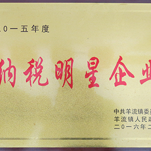 ����I(y��)������(j��)���l(f��)չ���|(zh��)����ɽ�|���x���ؙC(j��)е���޹�˾