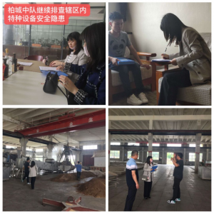 �������Ј��O(ji��n)�ܾ��_չȫ���طN�O(sh��)�䰲ȫ��z����(d��ng)